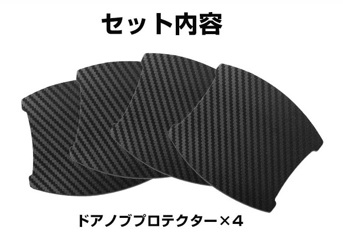 ドアノブ