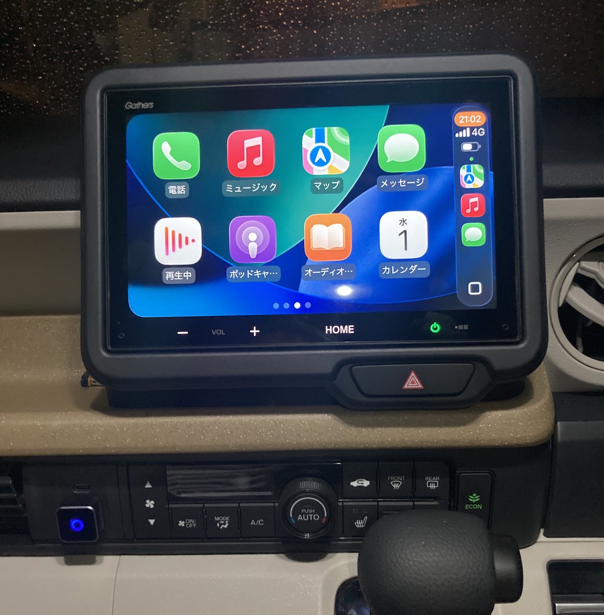 CarPlayが標準になる